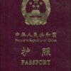 Buy Chinese Passport