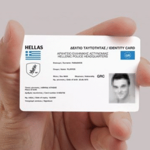 GREEK ID CARD